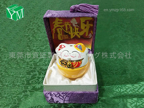 中国の新年のギフトボックス