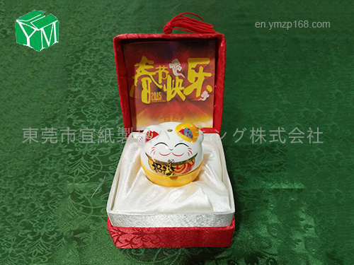中国の新年のギフトボックス